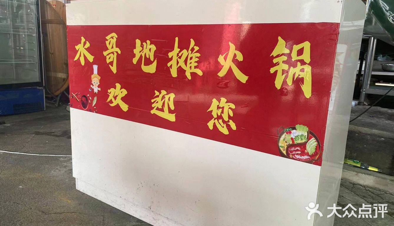 这是一家汉阳区非常出名的宵夜摊，以虾子烧烤最为出名
