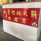 这是一家汉阳区非常出名的宵夜摊，以虾子烧烤最为出名