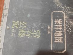 -剧狐剧本杀·月球探案馆(人民广场1号店)