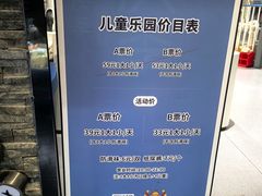 -融汇温泉