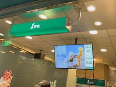 -1点点(东鼓道店)