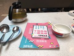 -十碗(保利店)