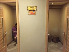 -绿岛汤泉韩式休闲会所