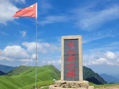 -萍乡武功山风景名胜区