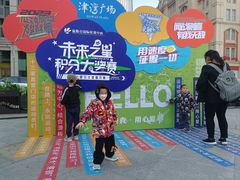 -米高蓝斯克国际轮滑中心(中铁建店)