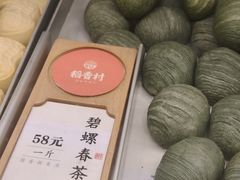 -稻香村(观前街店)