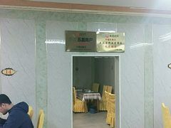门面-高老庄·老溧阳·私房菜(南山竹海店)