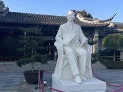 -梅园