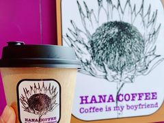 澳白-HANA COFFEE(长寿路店)