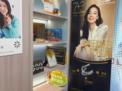 -雅仕口腔(后沙峪店)