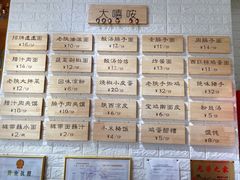 -大嘻咹biangbiang面(历史博物馆店)