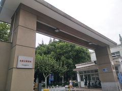 校门-上海大学(嘉定校区)