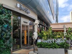 -Peet's 皮爷咖啡(海雅缤纷城店)