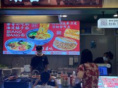 -食代馆(深业上城店)