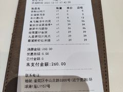 -蔡澜点心·粤菜(月星环球港店)