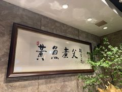 -新荣记(椒江店)