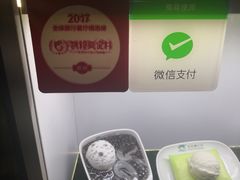 -松记糖水店(铜锣湾分店)