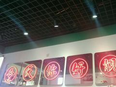 -五条人糖水铺(万达店)