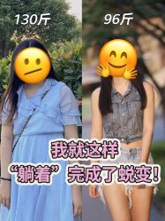 -摩瘦纤体订制减肥
