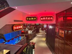 -囍凤楼·粤菜·点心·火锅(温特莱店)