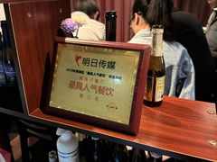 -南蛮子(进贤路店)