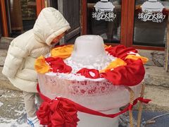 -古关火锅店(古北水镇景区店)