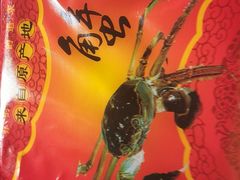 -乡乐园蟹庄·阳澄湖农家乐