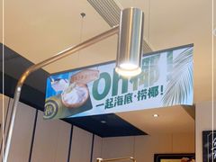 -海底捞火锅(吴中路店)