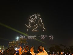 -万绿园