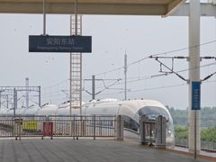 -安阳东站