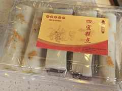 -四宜糕团店(南大街店)