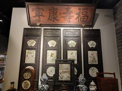 -友乐居羊蝎子(西直门店)