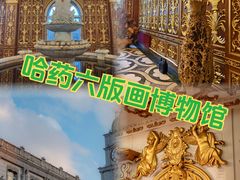 -張飛扒肉·龙江非遗(道外店)