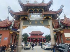 -显应宫(长乐区)