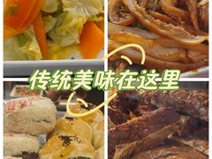 -护国寺小吃(地安门店)