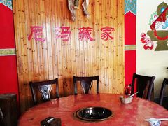 包厢-尼玛藏家风味园(阿山食城店)