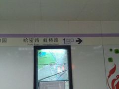 -上海动物园(地铁站)