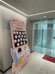 -咪咪比基尼脱毛专业店