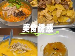 -云尊府云南菜·蒸汽石锅鱼(学清路店)