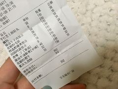 账单-花椒籽·鲜肉火锅(城阳宝龙店)