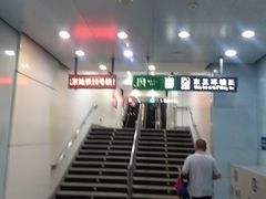 -潘家园(地铁站)