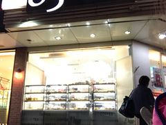 门面-85度C(北京陶然店)
