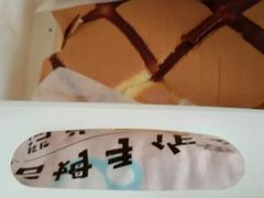 -吉姆大师傅(北京华联亦庄店)