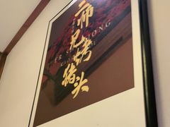 -巴渝菜舍曾氏麻辣风(霸州店)