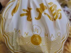-真老大房(南京东路店)