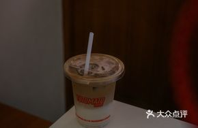 Meat Latte