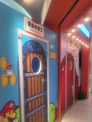 -斯坦熊亲子密室(富力广场店)