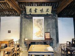 -绍兴鲁迅故里·沈园景区