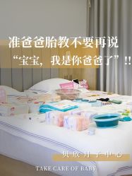 -贝欣月子中心(福清店)