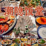 三亚|心目中潮汕美食的天花板‼️真的好吃😋